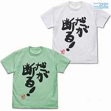 画像ギャラリー No.005のサムネイル画像 / 「デレマス」グッズTシャツの“Ver.2.0”が2026年3月発売へ。ぴにゃこら太,りんごろうのTシャツに加え,双葉 杏のTシャツも新バージョンに