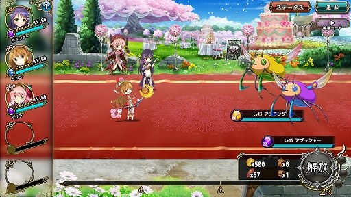 画像ギャラリー No.003のサムネイル画像 / 「FLOWER KNIGHT GIRL」,イベント“フェリアに咲く花嫁たち”が開催。プレミアムガチャにはラベンダーが追加