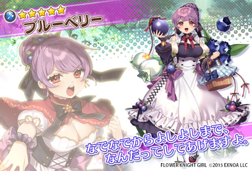 画像ギャラリー No.006のサムネイル画像 / 「FLOWER KNIGHT GIRL」イベント“来たれ!スイーツの友”を開催