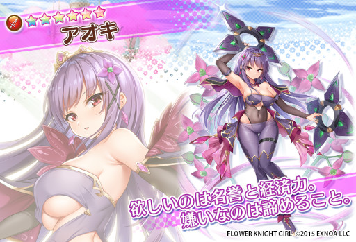 画像ギャラリー No.007のサムネイル画像 / 「FLOWER KNIGHT GIRL」イベント“来たれ!スイーツの友”を開催