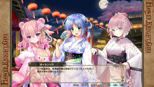 画像ギャラリー No.004のサムネイル画像 / 「FLOWER KNIGHT GIRL」,新イベント“遥かに響く祭囃子”を開催