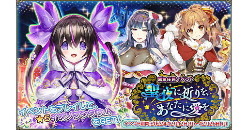 ꡼ No.001Υͥ / FLOWER KNIGHT GIRLס٥ȡ˵򡢤ʤ˰ɳšץߥ६ˤϥꥹޥΥ饯о