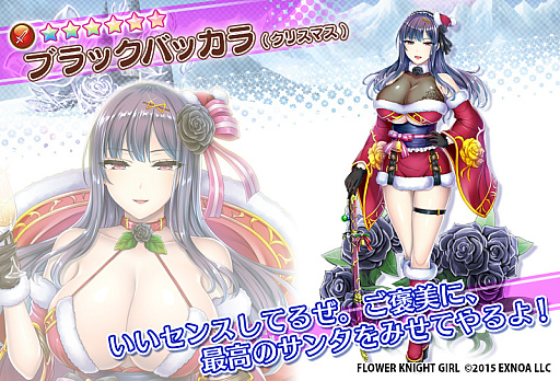 ꡼ No.005Υͥ / FLOWER KNIGHT GIRLס٥ȡ˵򡢤ʤ˰ɳšץߥ६ˤϥꥹޥΥ饯о