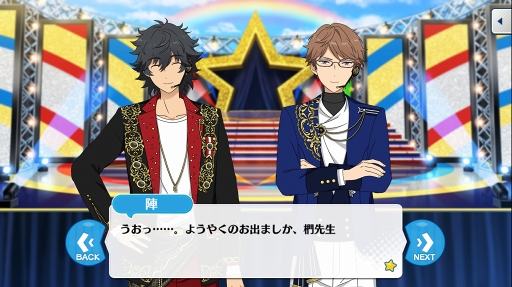 ���������꡼ No.008�Υ���ͥ������ / �ᥤ�󥹥ȡ��꡼�軰����ư�� �֤��󤵤�֤륹�����������緿���٥�ȡ�Saga���������ä亣���Ÿ���ˤĤ��ƥ���ƥ�ĥǥ��쥯�����˥��󥿥ӥ塼