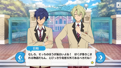 ���������꡼ No.011�Υ���ͥ������ / �ᥤ�󥹥ȡ��꡼�軰����ư�� �֤��󤵤�֤륹�����������緿���٥�ȡ�Saga���������ä亣���Ÿ���ˤĤ��ƥ���ƥ�ĥǥ��쥯�����˥��󥿥ӥ塼