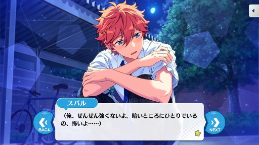 ���������꡼ No.012�Υ���ͥ������ / �ᥤ�󥹥ȡ��꡼�軰����ư�� �֤��󤵤�֤륹�����������緿���٥�ȡ�Saga���������ä亣���Ÿ���ˤĤ��ƥ���ƥ�ĥǥ��쥯�����˥��󥿥ӥ塼