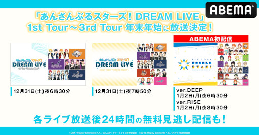 ꡼ No.001Υͥ / ֤󤵤֤륹DREAM LIVEס1st3rd123112ABEMAˤ̵
