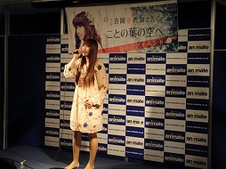 画像ギャラリー No.001のサムネイル画像 / 「薄桜鬼 真改 風ノ章」の主題歌CDが発売。発売記念イベントのレポートも