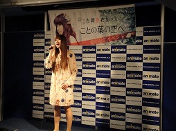 画像ギャラリー No.002のサムネイル画像 / 「薄桜鬼 真改 風ノ章」の主題歌CDが発売。発売記念イベントのレポートも