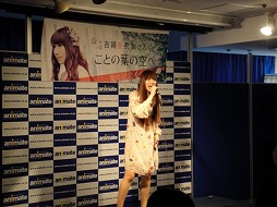 画像ギャラリー No.007のサムネイル画像 / 「薄桜鬼 真改 風ノ章」の主題歌CDが発売。発売記念イベントのレポートも