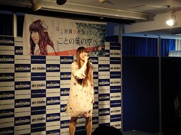 画像ギャラリー No.008のサムネイル画像 / 「薄桜鬼 真改 風ノ章」の主題歌CDが発売。発売記念イベントのレポートも