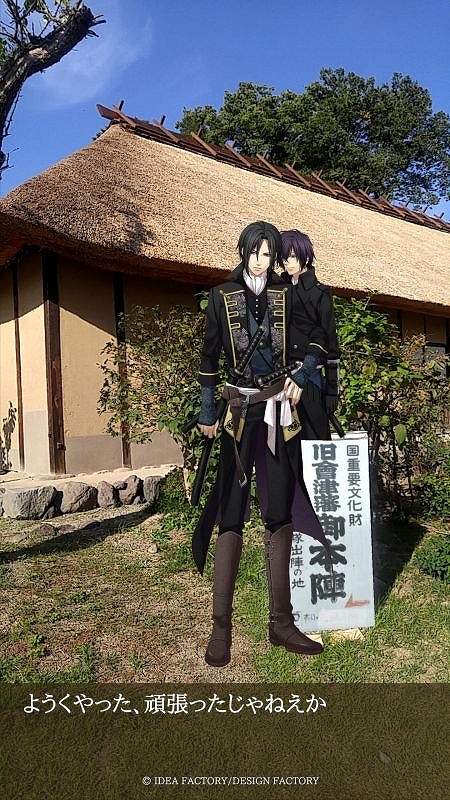 画像ギャラリー No.009のサムネイル画像 / 「薄桜鬼」,福島県会津若松市とコラボイベントを実施。スタンプラリーや限定グッズ販売など