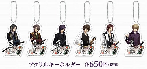 画像ギャラリー No.012のサムネイル画像 / 「薄桜鬼」,福島県会津若松市とコラボイベントを実施。スタンプラリーや限定グッズ販売など