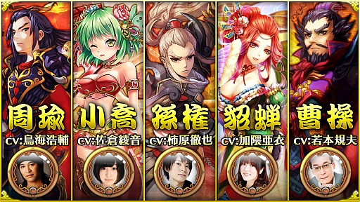 画像ギャラリー No.002のサムネイル画像 / 「激闘!三国英雄伝」,4Gamer読者限定のキャンペーンを実施。「紹興酒」×10個と「金貨」×20万枚がもらえる