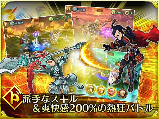 画像ギャラリー No.003のサムネイル画像 / 「激闘!三国英雄伝」,4Gamer読者限定のキャンペーンを実施。「紹興酒」×10個と「金貨」×20万枚がもらえる