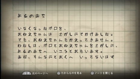 ���������꡼ No.005�Υ���ͥ������ / ������פδ���Ū��ή�줬���餫�ˡ���͸������Ĥ���ֽ���ʪ�פ䡤��ƻ�ǽв�äƤ��ޤ����������֤������פξ�������