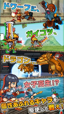 画像ギャラリー No.003のサムネイル画像 / リズムに合わせてタップで攻撃。アクションRPG「無限∞戦士」が配信開始