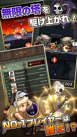 画像ギャラリー No.005のサムネイル画像 / リズムに合わせてタップで攻撃。アクションRPG「無限∞戦士」が配信開始