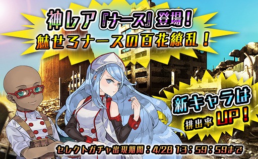 画像ギャラリー No.005のサムネイル画像 / 「METAL MAX FIREWORKS」,ランキングイベント“マルデ・ファミリーの逆襲”を開催