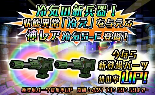 画像ギャラリー No.008のサムネイル画像 / 「METAL MAX FIREWORKS」,ランキングイベント“マルデ・ファミリーの逆襲”を開催