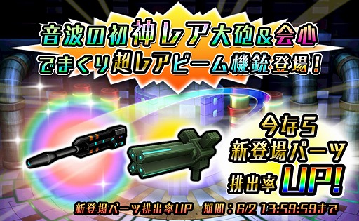 画像ギャラリー No.010のサムネイル画像 / 「METAL MAX FIREWORKS」,ランキングイベント“負けないロボット”を開催