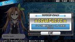 画像集 No.032のサムネイル画像 / 爽快感はそのまま,アクションはより骨太に。「激次元タッグ ブラン+ネプテューヌVSゾンビ軍団」のプレイレポートを掲載