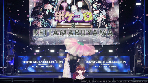 画像ギャラリー No.004のサムネイル画像 / 「ポケコロ」のアバターが東京ガールズコレクション 2021 AWに登場。モデルと共にランウェイを歩く