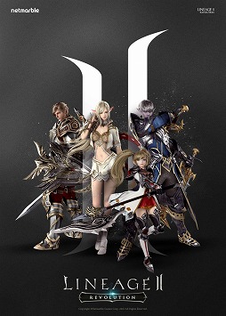 画像ギャラリー No.014のサムネイル画像 / スマホ向けMMORPG「Lineage II:REVOLUTION」のサービスが韓国で2016年10月にスタート。日本では2017年にサービス開始予定
