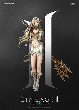 画像ギャラリー No.015のサムネイル画像 / スマホ向けMMORPG「Lineage II:REVOLUTION」のサービスが韓国で2016年10月にスタート。日本では2017年にサービス開始予定