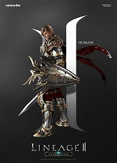 画像ギャラリー No.016のサムネイル画像 / スマホ向けMMORPG「Lineage II:REVOLUTION」のサービスが韓国で2016年10月にスタート。日本では2017年にサービス開始予定
