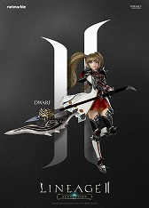 画像ギャラリー No.017のサムネイル画像 / スマホ向けMMORPG「Lineage II:REVOLUTION」のサービスが韓国で2016年10月にスタート。日本では2017年にサービス開始予定