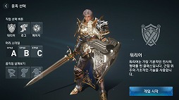 画像ギャラリー No.019のサムネイル画像 / スマホ向けMMORPG「Lineage II:REVOLUTION」のサービスが韓国で2016年10月にスタート。日本では2017年にサービス開始予定