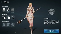 画像ギャラリー No.020のサムネイル画像 / スマホ向けMMORPG「Lineage II:REVOLUTION」のサービスが韓国で2016年10月にスタート。日本では2017年にサービス開始予定