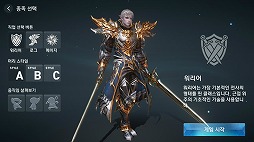 画像ギャラリー No.021のサムネイル画像 / スマホ向けMMORPG「Lineage II:REVOLUTION」のサービスが韓国で2016年10月にスタート。日本では2017年にサービス開始予定