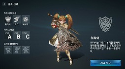 画像ギャラリー No.022のサムネイル画像 / スマホ向けMMORPG「Lineage II:REVOLUTION」のサービスが韓国で2016年10月にスタート。日本では2017年にサービス開始予定