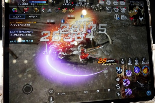 画像ギャラリー No.014のサムネイル画像 / 「全サーバー攻城戦」「レベルキャップ拡張」「LRT Season4」など,新情報が盛りだくさんの「リネージュ2 レボリューション」2周年感謝祭をレポート