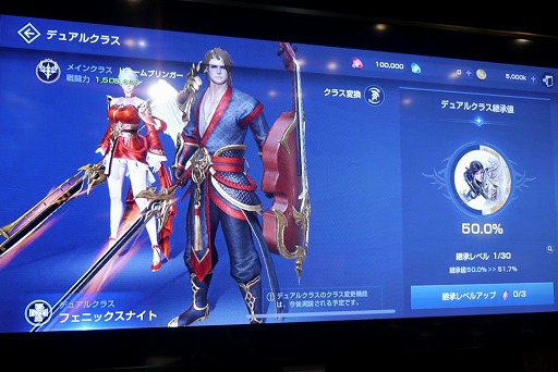 画像ギャラリー No.021のサムネイル画像 / 「全サーバー攻城戦」「レベルキャップ拡張」「LRT Season4」など,新情報が盛りだくさんの「リネージュ2 レボリューション」2周年感謝祭をレポート