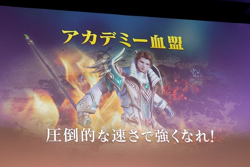 画像ギャラリー No.025のサムネイル画像 / 「全サーバー攻城戦」「レベルキャップ拡張」「LRT Season4」など,新情報が盛りだくさんの「リネージュ2 レボリューション」2周年感謝祭をレポート