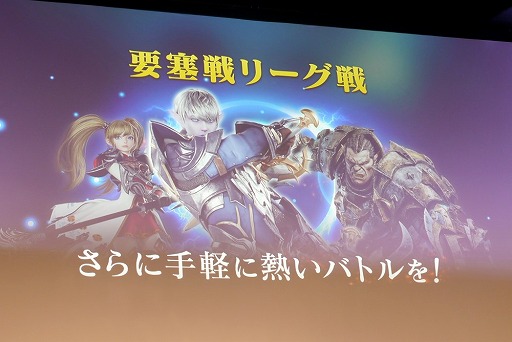 画像ギャラリー No.026のサムネイル画像 / 「全サーバー攻城戦」「レベルキャップ拡張」「LRT Season4」など,新情報が盛りだくさんの「リネージュ2 レボリューション」2周年感謝祭をレポート