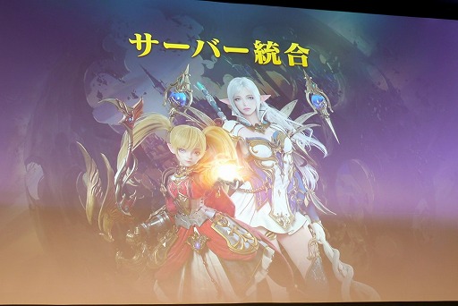 画像ギャラリー No.029のサムネイル画像 / 「全サーバー攻城戦」「レベルキャップ拡張」「LRT Season4」など,新情報が盛りだくさんの「リネージュ2 レボリューション」2周年感謝祭をレポート