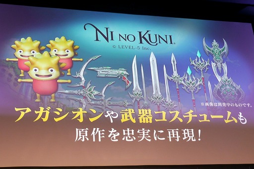 画像ギャラリー No.032のサムネイル画像 / 「全サーバー攻城戦」「レベルキャップ拡張」「LRT Season4」など,新情報が盛りだくさんの「リネージュ2 レボリューション」2周年感謝祭をレポート