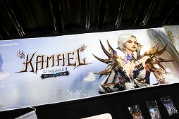 画像ギャラリー No.039のサムネイル画像 / 「全サーバー攻城戦」「レベルキャップ拡張」「LRT Season4」など,新情報が盛りだくさんの「リネージュ2 レボリューション」2周年感謝祭をレポート