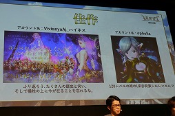 画像ギャラリー No.041のサムネイル画像 / 「全サーバー攻城戦」「レベルキャップ拡張」「LRT Season4」など,新情報が盛りだくさんの「リネージュ2 レボリューション」2周年感謝祭をレポート