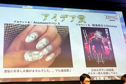 画像ギャラリー No.043のサムネイル画像 / 「全サーバー攻城戦」「レベルキャップ拡張」「LRT Season4」など,新情報が盛りだくさんの「リネージュ2 レボリューション」2周年感謝祭をレポート