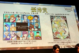 画像ギャラリー No.044のサムネイル画像 / 「全サーバー攻城戦」「レベルキャップ拡張」「LRT Season4」など,新情報が盛りだくさんの「リネージュ2 レボリューション」2周年感謝祭をレポート