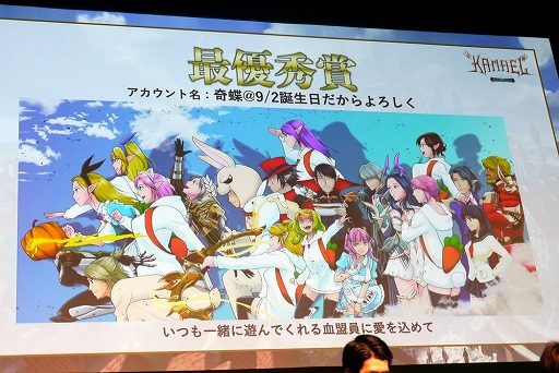 画像ギャラリー No.045のサムネイル画像 / 「全サーバー攻城戦」「レベルキャップ拡張」「LRT Season4」など,新情報が盛りだくさんの「リネージュ2 レボリューション」2周年感謝祭をレポート