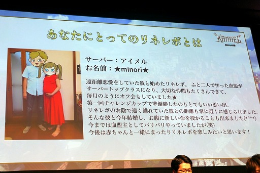 画像ギャラリー No.046のサムネイル画像 / 「全サーバー攻城戦」「レベルキャップ拡張」「LRT Season4」など,新情報が盛りだくさんの「リネージュ2 レボリューション」2周年感謝祭をレポート