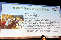 画像ギャラリー No.047のサムネイル画像 / 「全サーバー攻城戦」「レベルキャップ拡張」「LRT Season4」など,新情報が盛りだくさんの「リネージュ2 レボリューション」2周年感謝祭をレポート
