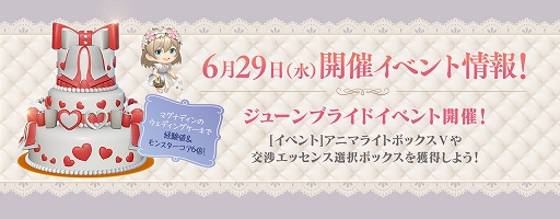 画像ギャラリー No.005のサムネイル画像 / 「リネージュ2 レボリューション」,キャラの装備覚醒の拡張など多様なコンテンツを追加や改善するアップデートを実装