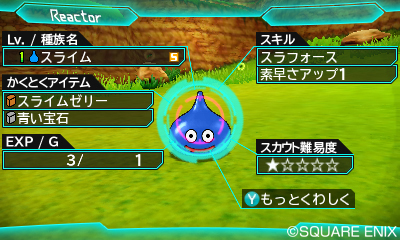 画像ギャラリー No.007のサムネイル画像 / 「ドラゴンクエストモンスターズ ジョーカー3」最新情報。頭部に万能ツール「リアクター」を装着した主人公は“過去を失った”少年